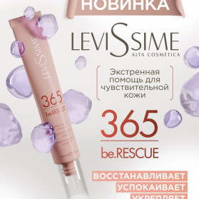 BE RESCUE 365 LEVISSIME - Крем 